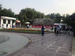 -燕郊植物园