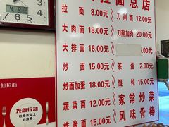 -水仙拉面(水仙街店)