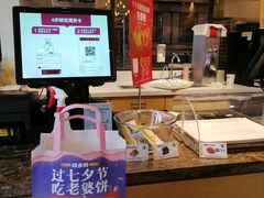 -味多美蛋糕(古城店)