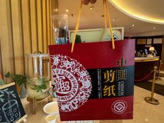 -扬州中集格兰云天大酒店