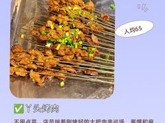 -菌极鲜野生菌火锅店(阳明祠店)