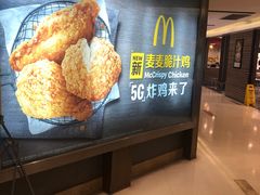 -麦当劳(国际大厦店)
