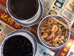 凉粉-丞記傳承