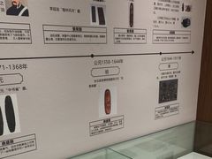 -老胡开文墨厂