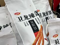 -沃尔玛购物广场(中山店)