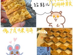 -采芝斋(延安路店)