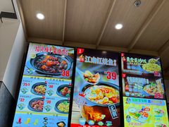 -老娘舅(吴山路店)