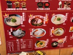 -博多一幸舍(侨福芳草地购物中心店)