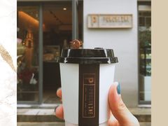 -Punchline Coffee&Roaster(同济大学店)