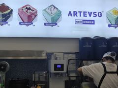-ARTEASG啊T·新加坡奶茶(丹东万达店)