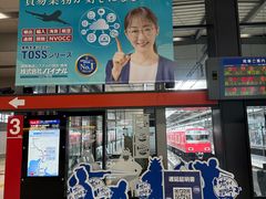 -中部国际机场
