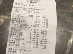 -徐记海鲜(汉城湖|太奥店)