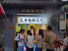 -皮市街