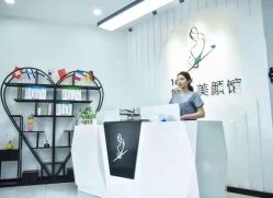 -婳彧美颜馆