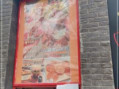 门面-大象厨房(重庆道店)