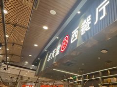 -Aqua Oasis 水天堂(常熟永旺店)