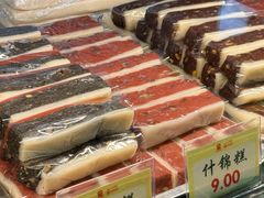 -四宜糕团店(南大街店)