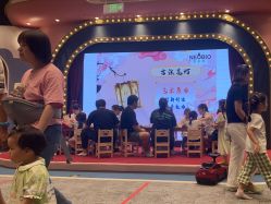 -奈尔宝·儿童乐园·亲子餐厅(鄞州万达店)