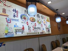 -秦之味陕西特色面馆(中华路店)