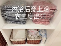 -敖东酵素·离子暖房