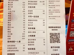 -陈鹏鹏潮汕菜(宝安机场T3航站楼店)