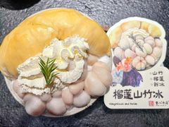 -重八牛府之小有名气(大望路店)