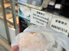 -澳门长洲糯米糍(柯打苏沙街店)