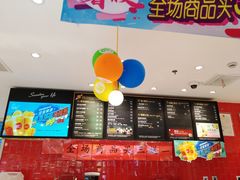 -85度C(生甜甜圈研究工坊·上海局门店)