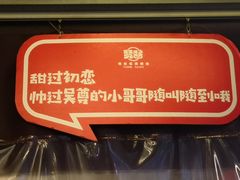 -赞酱川式烤肉(蜀都万达店)
