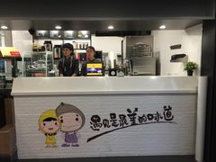 门面-李先生牛肉面大王(大兴枣园店)