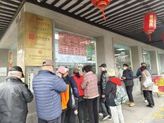 -陆稿荐观前街店