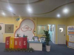 -竞思注意力·专注力·学习能力训练(天一广场中心)