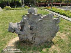 -明故宫遗址公园