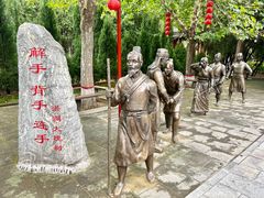 -大槐树寻根祭祖园