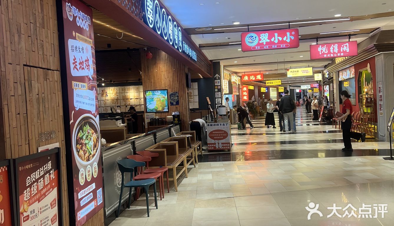 今天的美食探店之旅