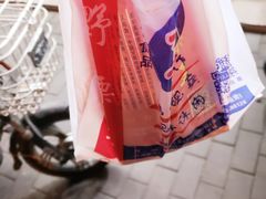 -阿男野栗王(金门路店)