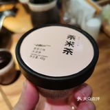 口碑上买了3杯大红袍奶茶，可以直接送位置上