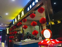 门面-龙聚德北京烤鸭(沙坪坝华宇A馆店)