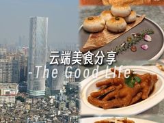 -景月阁空中食府(希尔顿酒店)