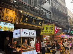 -老刘家泡馍·陕西老字号(钟楼广济街店)