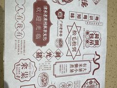 -点都德(春熙路群光广场店)