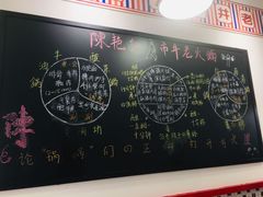 -陳艳红火锅(港汇店)