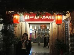 -壮族人(靖西店)