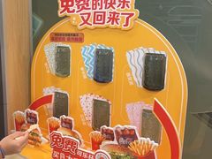 -麦当劳(望京国际商业中心店)
