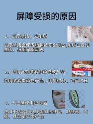 -天其美科学美肤·生发健康管理