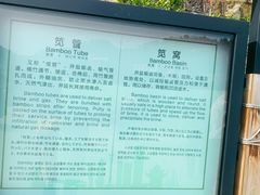 -燊海井