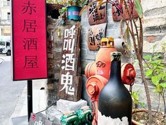 -赤坎·广东华侨国际旅游度假区