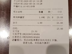-老半斋(福州路店)
