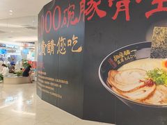 -坂田天虹