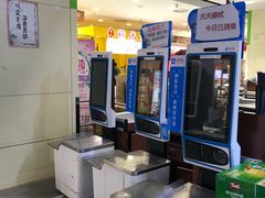 -振华超市(新华西道店)